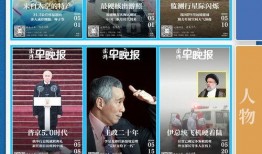 最新爆料的新闻网站大全,全网独家新闻网站大全汇总