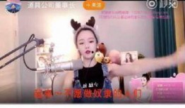 沈阳男主播爆料新闻视频,揭秘背后惊人真相