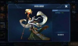 王者新皮肤3月爆料最新,神秘英雄华丽蜕变，视觉盛宴即将开启