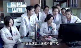 河北医生爆料视频大全最新,揭露医疗乱象背后的真相